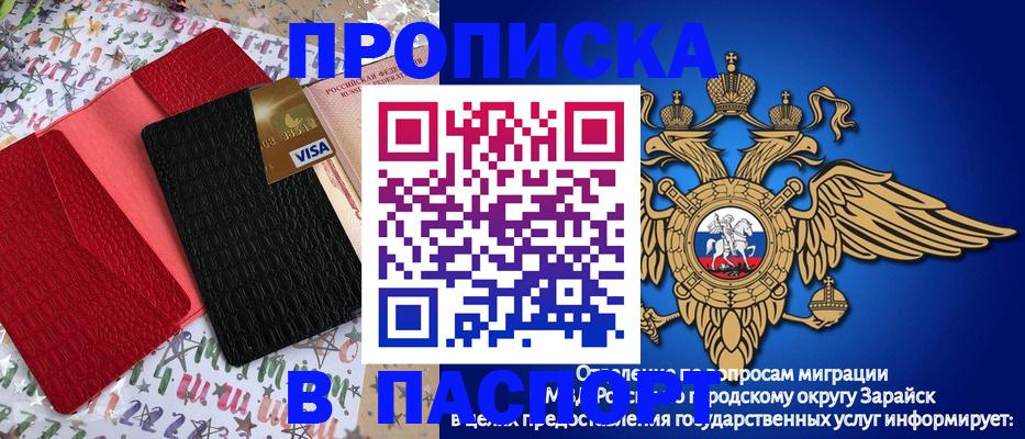 прописка от собственника в Изобильном